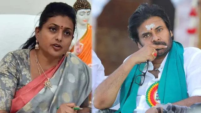 Roja-Pawan kalyan : పవన్⁬ను అంత మాటన్న రోజా.. అపానవాయువు అంటూ సంచలన ట్వీట్!