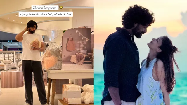 Varun Tej: సో క్యూట్.. అప్పుడే  బేబీ కోసం వరుణ్ షాపింగ్.. ఏం  కొన్నాడో చూడండి!