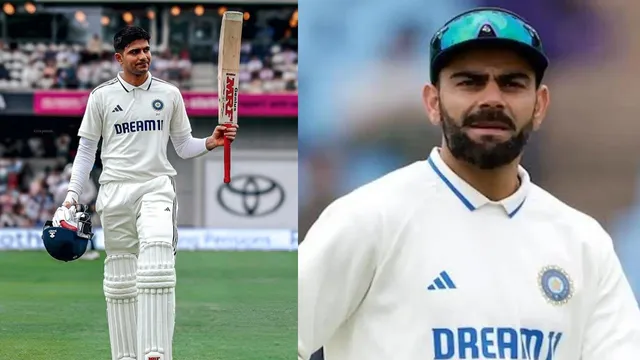 Shubman Gill : శుభ్‌మన్ గిల్ సెంచరీ..  కోహ్లీ రికార్డు బద్దలు