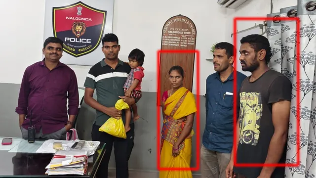 Telangana crime : కొడుకు చేతిలో చిప్స్ పెట్టి లవర్⁬తో జంప్.. దొరికిన ప్రేమ జంట!