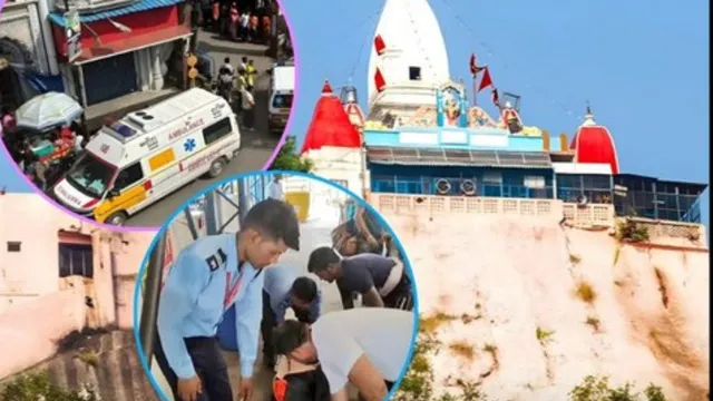 Mansa Devi Temple: ఆరుగురి ప్రాణాలు తీసిన పుకార్లు.. తొక్కిసలాటకు కారణం ఇదే!