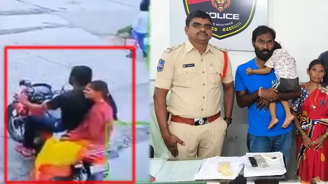 TG Crime :  లవర్ తో జంప్..15 నెలల కొడుకుని బస్టాండ్‌లో వదిలేసి!