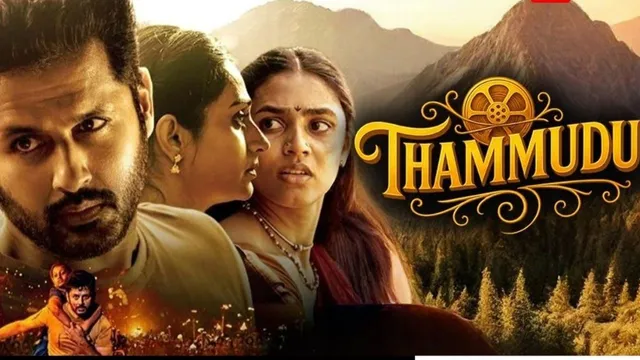 Thammudu OTT: ఓటీటీలోకి నితిన్ ‘తమ్ముడు’.. అఫీషియల్ అనౌన్స్‌మెంట్ వచ్చేసిందోచ్