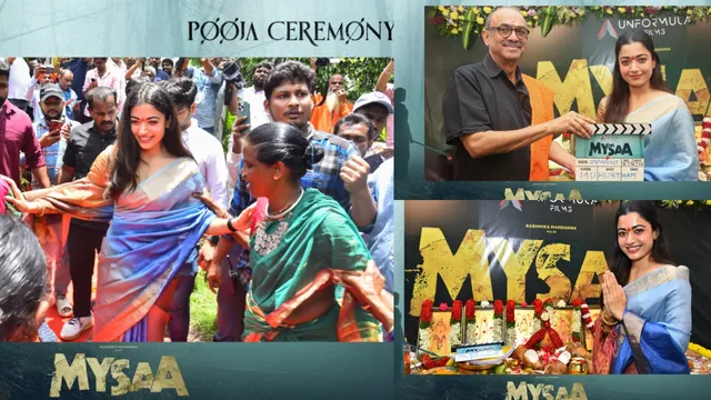 Rashmika:  'మైసా'  మొదలైంది.. పూజ  సెర్మనీలో రష్మిక డాన్స్  ఫొటోలు వైరల్!