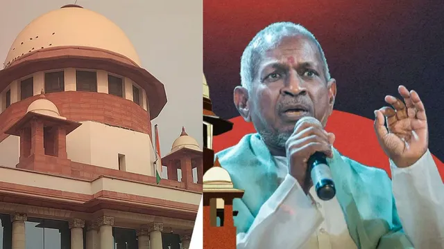 Ilayaraja: ఇళయరాజాకు సుప్రీం కోర్టు బిగ్ షాక్