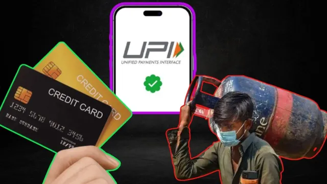 August 2025 New Rule: ఆగస్టు 1 నుండి UPI, క్రెడిట్ కార్డ్, LPG ధరలలో మార్పులు..!
