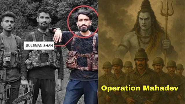 Operation Mahadev: పహల్గామ్ ఉగ్రవాదుల్ని పట్టించిన చైనా డివైస్.. ఆ 45 నిమిషాలు ఏం జరిగింది?