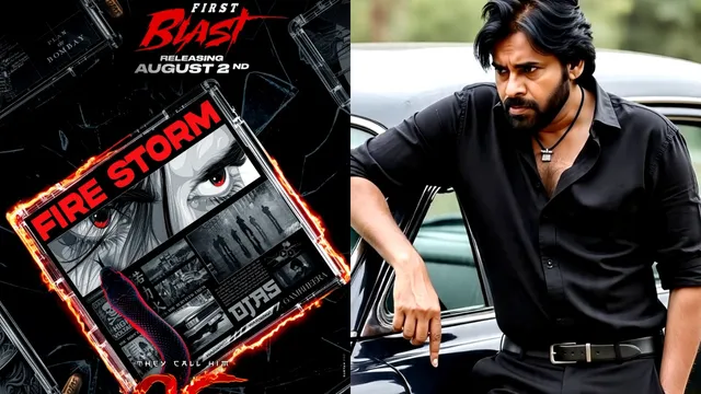 OG First Single: పవర్ స్టార్ 'ఫైర్ స్ట్రామ్'.. OG ఫస్ట్ సింగిల్ వచ్చేస్తోందోచ్!