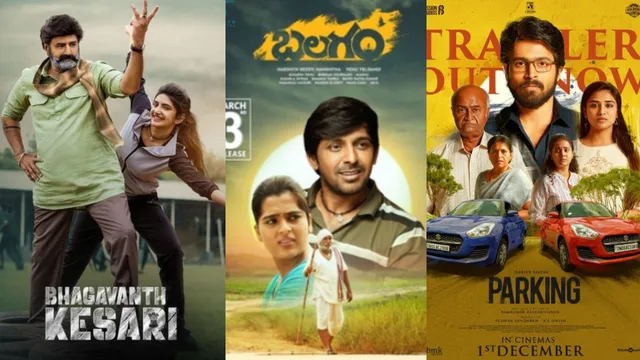 71th National Film Awards-2023: భగవంత్ కేసరి, బలగం సినిమాలకు నేషనల్ అవార్డ్స్!