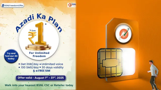 BSNL ఫ్రీడమ్‌ ప్లాన్..  ఫ్రీ సిమ్ ..రూ.1కే 30 రోజుల అన్‌లిమిటెడ్‌ కాల్స్‌!
