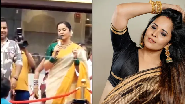 Actress Anasuya: చెప్పు తెగుద్ది.. స్టేజ్ పైనే అనసూయ వార్నింగ్! (వీడియో వైరల్)