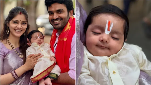 Kiran Abbavaram:  వావ్..  ఫస్ట్ టైం కొడుకు ఫొటో, పేరు రివీల్ చేసిన  కిరణ్ అబ్బవరం.. ఫొటోలు చూశారా!