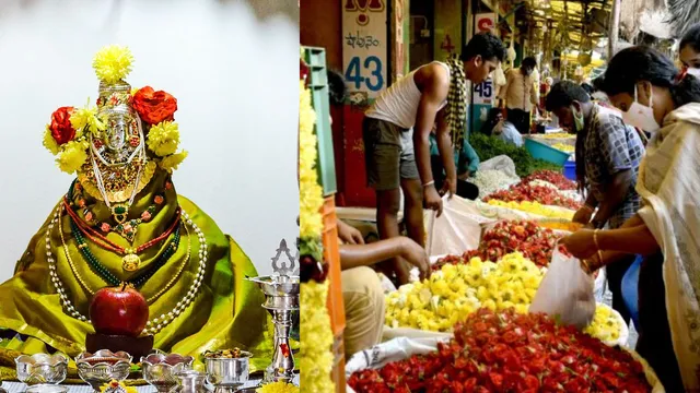 Flower prices : నేడు వరలక్ష్మీ వ్రతం.. చుక్కలు చూపిస్తున్న పూల ధరలు!