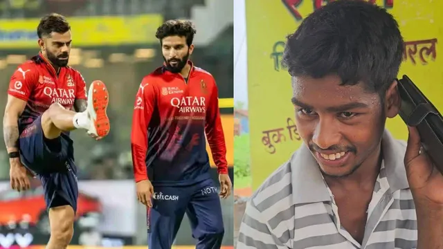 Chhattisgarh : ఛత్తీస్‌గఢ్ యువకుడికి కోహ్లీ, డివిలియర్స్ నుండి ఫోన్ కాల్స్..బిగ్ ట్విస్ట్ ఏంటంటే?