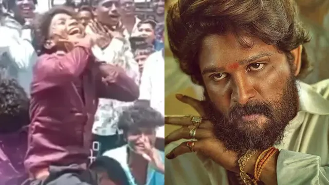 Viral Video: బీహార్‌లో 'పుష్ప' మేనరిజం.. నడిరోడ్డుపై ఆకతాయిల రచ్చ: వీడియో