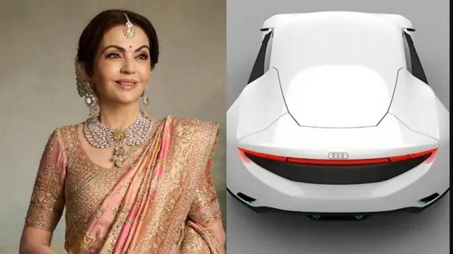Nita Ambani Car: నీతా అంబానీతో ప్రపంచంలోనే అరుదైన ఆడి కారు..  దీని ధర అక్షరాలా 1,00,00,00,000!
