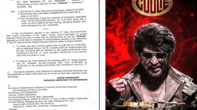 Coolie Movie: కూలీ సినిమాకు ఏపీ సర్కార్ గుడ్ న్యూస్