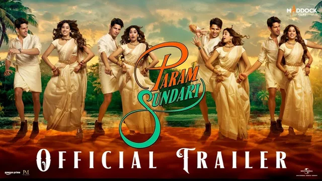 Param Sundari Trailer: జాన్వీ 'పరం సుందరి' ట్రైలర్ వచ్చేసింది.. అందమే ఆమెకు శాపమా?
