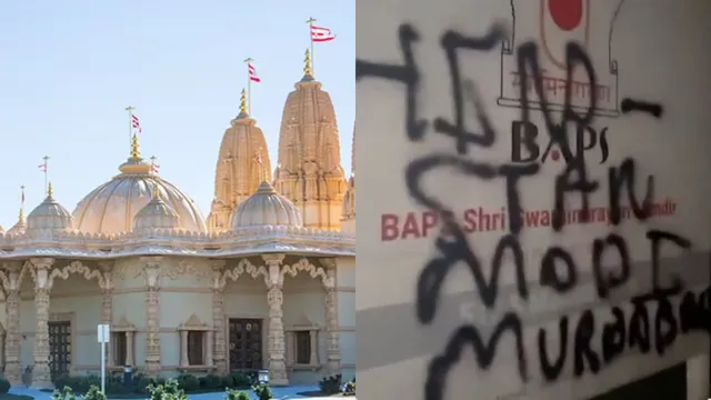 BAPS Temple: రెచ్చిపోయిన ఖలిస్థానీ వేర్పాటువాదులు.. అమెరికాలో హిందూ ఆలయంపై దాడి