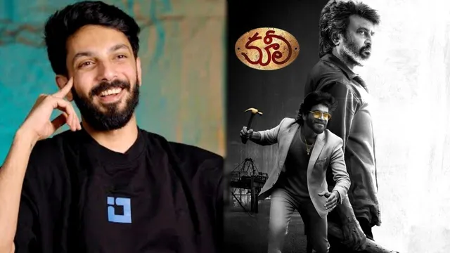 Coolie: ఏమయ్యా అనిరుధ్.. ఏంటిది ఇంత పని చేశావ్..?