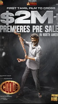 విడుదలకు ముందే తలైవా  'కూలీ' రికార్డుల మోత!