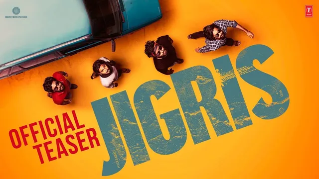 JIGRIS Teaser: సందీప్ వంగ సపోర్ట్ తో  'జిగ్రీస్'  టీజర్ ... ఇక కుర్రాళ్ళ రచ్చ షురూ!