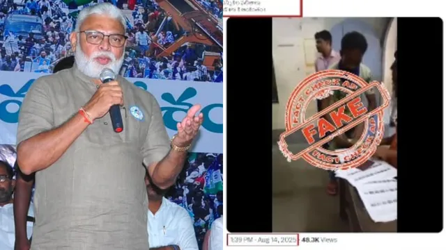 Ambati Rambabu: పులివెందుల ఎన్నికపై ఫేక్ వీడియో.. అంబటి రాంబాబుకు బిగ్ షాక్.. ఏ క్షణమైనా అరెస్ట్?
