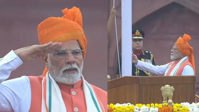 Independence Day 2025: ఎర్రకోటపై త్రివర్ణ పతాకాన్ని ఎగరవేసిన ప్రధాని మోదీ