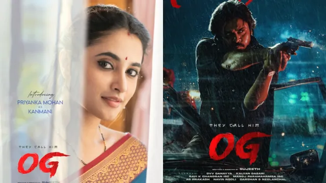 OG Movie:  ఓజీ  నుంచి 'కన్మణి' వచ్చేసింది..  త్వరలో మరో సర్ప్రైజ్ కూడా !