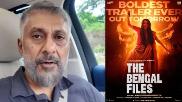 Vivek Agnihotri : వెస్ట్ బెంగాల్ మరో న్యూ కశ్మీర్ గా మారుతోంది.. డైరెక్టర్ వివేక్ అగ్నిహోత్రి సంచలనం!