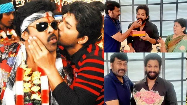 HBD Megastar Chiranjeevi: మెగాస్టార్ ని ఆకాశానికెత్తిన అల్లు అర్జున్.. బర్త్ డే ట్వీట్ వైరల్!
