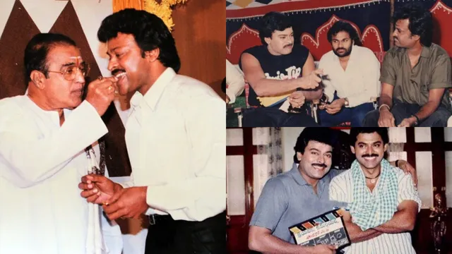 HBD Megastar Chiranjeevi: మెగాస్టార్ రేర్ ఫొటోలు.. ఈ పిక్స్ మీరు చూసుండరు!