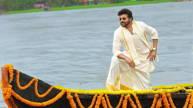 Mana Shankara VaraPrasad Garu Movie: పండుగ స్పెషల్ 'మన శంకర వరప్రసాద్ గారు' పోస్టర్ చూశారా.. అదిరిపోయింది!