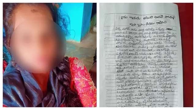 SIRICILLA: నా చావుకు ఆ ముగ్గురే కారణం.. కంటతడి పెట్టిస్తున్న మైనర్ బాలిక సూ**సైడ్ లేఖ