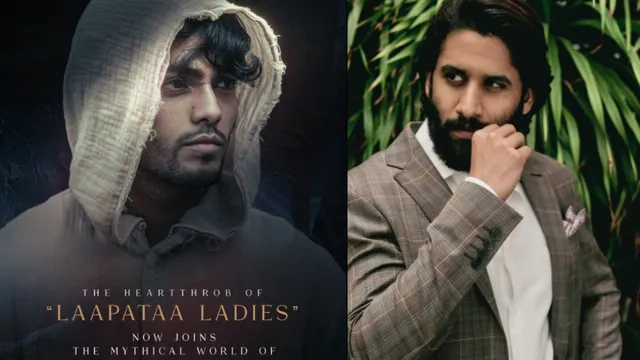 NC24: నాగ చైతన్యకి  విలన్ గా  'లాపతా లేడీస్' హీరో.. ''NC24'' నుంచి పిచ్చెక్కించే అప్డేట్!