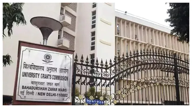 UGC Fake Universities : దేశంలో 20 ఫేక్ యూనివర్సిటీలు ... అవి కూడా నకిలీవే తెలుసా?