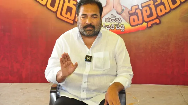 BIG BREAKING: నెల్లూరు రూరల్ ఎమ్మెల్యే కోటంరెడ్డి హత్యకు కుట్ర.. వెలుగులోకి షాకింగ్ వీడియో!