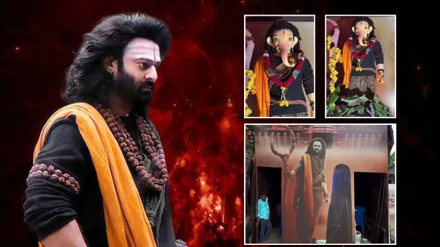 Viral: వాట్ ఏ థాట్.. వాట్ ఏ విజన్.. 'కన్నప్ప' రుద్రుడిగా గణనాథుడి విగ్రహం