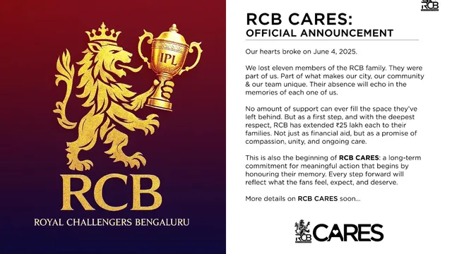 RCB: చిన్నస్వామి స్టేడియం తొక్కిసలాట ఘటన.. ఒక్కో కుటుంబానికి రూ.25 లక్షలు!