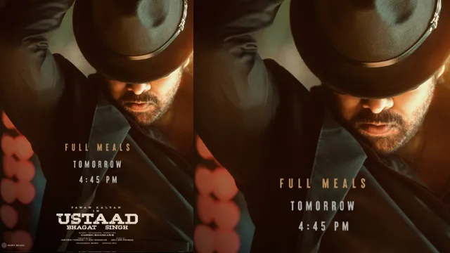 Ustaad Bhagat Singh:   రేపు పవర్ స్టార్ ఫ్యాన్స్ కి ఫుల్ మీల్స్.. 'ఉస్తాద్ భగత్ సింగ్'  నుంచి కిక్కిచ్చే అప్డేట్!