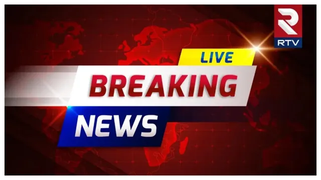 BREAKING: అండమాన్‌& నికోబార్ దీవుల్లో భారీ భూకంపం