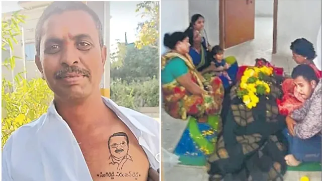 Wanaparthy District: చనిపోయిన వ్యక్తి లేచి కూర్చున్నాడు.. వనపర్తి జిల్లాలో షాకింగ్ ఘటన.. అసలేమైందంటే!?