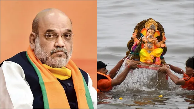 Amit Shah : గణేశ్‌ నిమజ్జన శోభాయాత్రకు అమిత్‌షా..నగరంలో హై అలర్ట్‌..