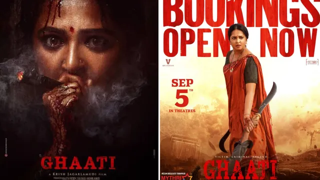 Ghaati Advance Ticket Booking:  అడ్వాన్స్ బుకింగ్స్ లో  'ఘాటీ'  సంచలనం.. హాట్ కేకుల్లా  టికెట్లు !