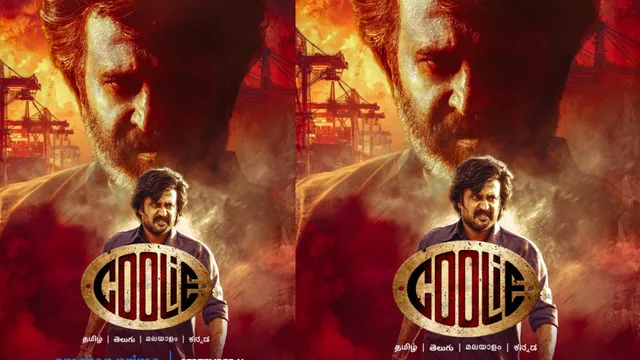 COOLIE OTT:  అదిరింది.. ఓటీటీలోకి సూపర్ స్టార్  'కూలీ'.. స్ట్రీమింగ్ ఎక్కడంటే!