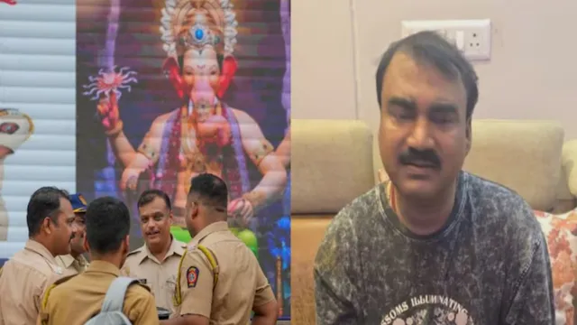 Mumbai: గణేష్ నిమజ్జనానికి ఆర్డీఎక్స్ బాంబు బెదిరింపు..నోయిడాలో నిందితుడు అరెస్ట్