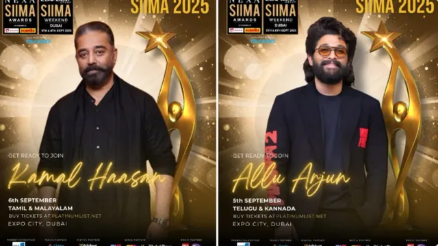 SIIMA 2025: దుబాయ్ లో కన్నుల పండుగగా సైమా..అవార్డులు కొల్లగొట్టిన పుష్ప-2, కల్కి
