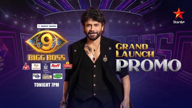 Bigg Boss Telugu 9: వామ్మో.. బిగ్ బాస్ 9 హోస్ట్‌‌గా నాగార్జున తీసుకున్న రెమ్యూనరేషన్ ఇన్ని కోట్లా?