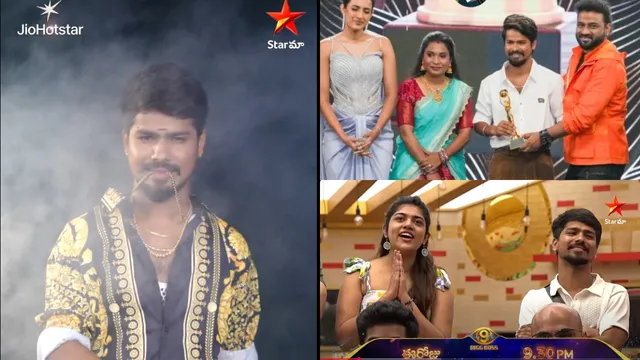 Ramu Rathod:  తాండా నుంచి బిగ్‌బాస్ దాకా.. రాము రాథోడ్ జర్నీ చూస్తే ఫిదా!