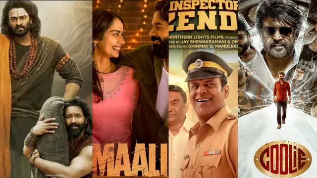 OTT MOVIES: ఈ వారం ఓటీటీలో సినిమాల జాతర.. ఈ సినిమా అస్సలు మిస్సవ్వకండి